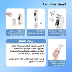 Blackhead Suction Remover Vacuum Pore Cleaner