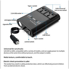 150W Universal Car Inverter
